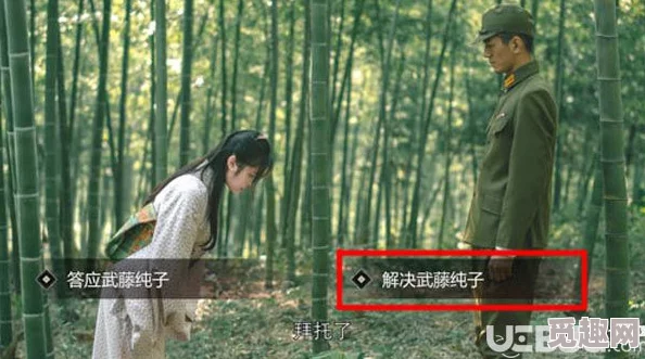 剧情深度解析：梁思申的最终归宿与结局说明