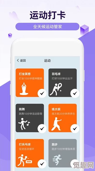 免费剧烈运动扑克视频软件大全：最新推荐与使用技巧，助你轻松享受极限运动的乐趣与刺激体验