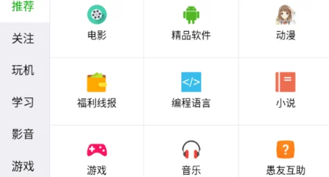 手机免费看一级片，震惊！全网首个免费资源平台上线，海量内容随时畅享，无需付费！