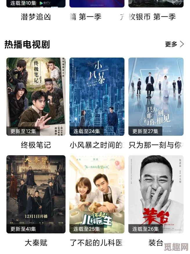 手机免费看一级片，震惊！全网首个免费资源平台上线，海量内容随时畅享，无需付费！