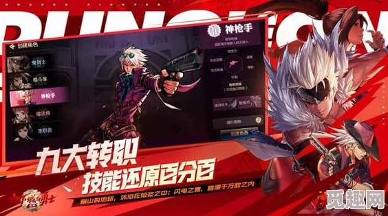 DNF120版本具体开启时间详解：何时迎来新版本的开始？