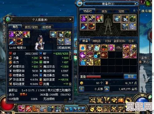 DNF中男机械师哪个职业分支在实战中表现更厉害？