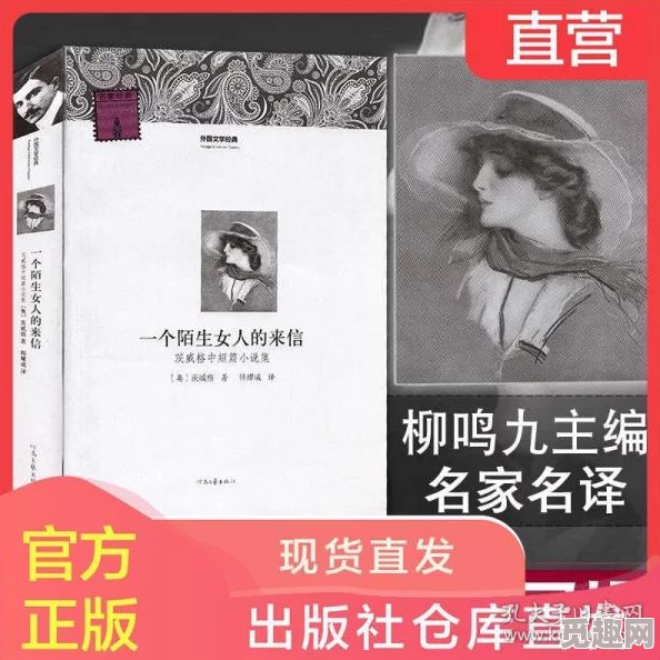 震惊！黄色短篇小说集竟然揭露了隐藏在文学背后的不为人知的秘密，令人瞠目结舌的故事让人无法自拔！
