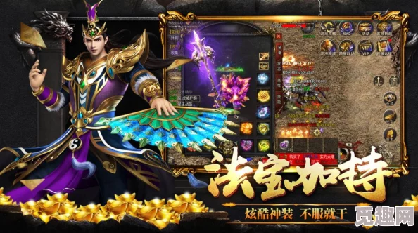 约战沙城凤凰血脉神装怎么开启？最新攻略曝光，助你轻松获取神装，实力暴涨！