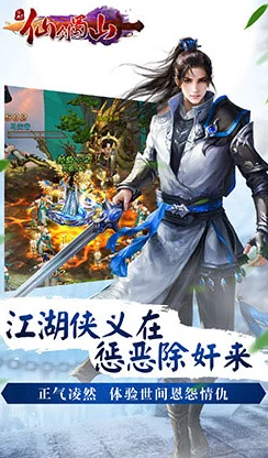 《仙剑奇侠传4》游戏全攻略：揭秘一招制胜，轻松虐杀Boss的隐藏绝技
