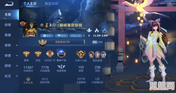 《王者荣耀》桑启鸣野蒿新皮肤具体上线时间及获取方式详解