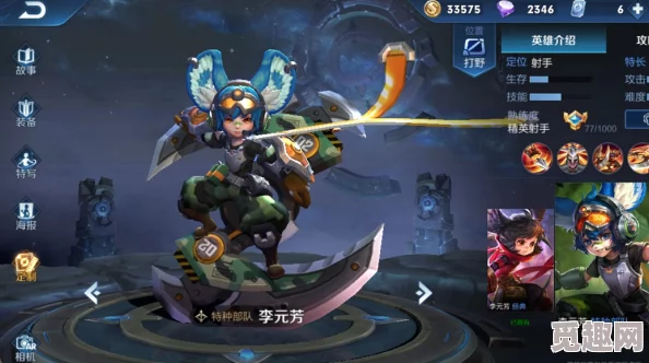 《王者荣耀》桑启鸣野蒿新皮肤具体上线时间及获取方式详解