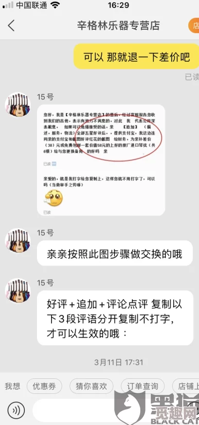 久产9人力资源公司丰沛有鱼，惊人消息揭示公司内部潜藏巨额财务黑幕，震撼业界引发广泛关注！