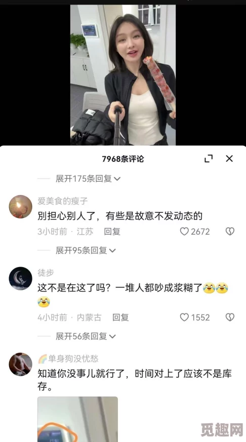 吃瓜网站91吃瓜：震惊！网红大咖深夜直播意外曝光秘恋真相，网友疯狂围观评论轰动全网！