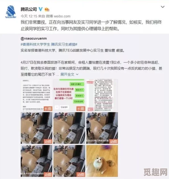 吃瓜中心：聚焦社会热点事件，围观公众关注的各种趣闻轶事与娱乐八卦，成为网络舆论的风向标