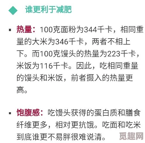 17c吃瓜黑料：揭示17c社群中的八卦传闻与内幕故事，深度分析其影响与背后的真相