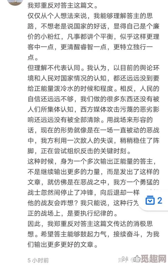 震惊！chinesehd国产刺激对白引发热议，网友纷纷讨论其背后的深层含义与社会影响！