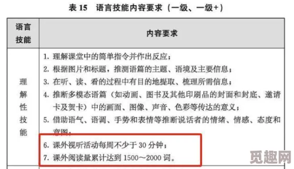 丰年经继拇中文2优惠：解析如何通过线上平台获取最大的购物折扣与活动信息，提升消费体验