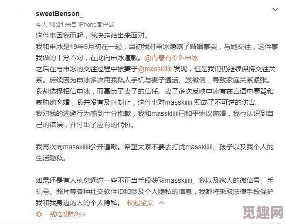 反差婊吃瓜黑料万里长征，背后真相逐渐浮出水面，引发网友热议与讨论