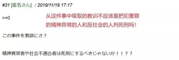 强奸不知火舞！震惊！这起案件将引发什么样的巨变与争议？公众对此事反应如何？