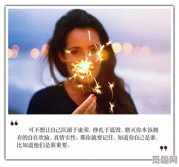 女生嗟嗟嗟很痛彩虹：意外发现彩虹中隐藏的神秘力量，改变了她的人生轨迹！