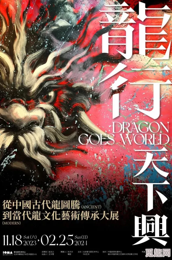 yw193coc龙物永不联2024，畅享无穷魅力与奇幻冒险的绝佳体验！