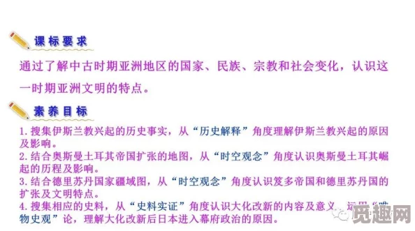 990v5美版和亚洲版区别：深入分析两者在设计、材料及适用场景上的不同之处