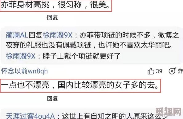 国产aaaaa一级毛片无下载，最新影视动态引发热议，网友热衷讨论内容与观看体验！