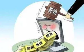 中国黄色A级片：新一轮严打行动来袭，重磅揭露背后的黑色产业链及其影响！