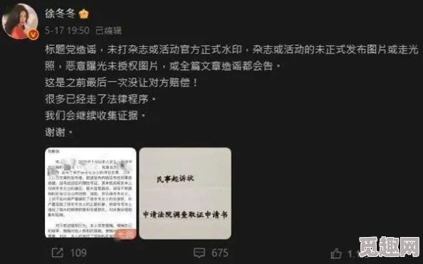 大尺度走光XXⅩXXX事件持续发酵，相关人员已被调查，公众反响热烈引发广泛讨论与关注