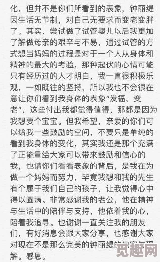 高h喷水荡肉爽文禁忌:近期网络文学风潮引发的社会讨论与文化反思,如何平衡创作自由与道德底线? 高h喷水荡肉爽文禁忌:近期网络文学风潮引发的社会讨论与文化反思,如何平衡创作自由与道德底线?