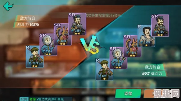 辐射避难所Online:优选猎手战斗居民策略,打造顶尖探险队伍指南 辐射避难所Online:优选猎手战斗居民策略,打造顶尖探险队伍指南