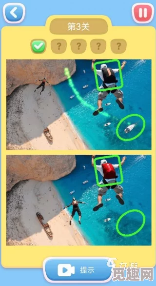 2024热门找不同游戏大盘点:类似找你妹的高人气下载推荐 2024热门找不同游戏大盘点:类似找你妹的高人气下载推荐