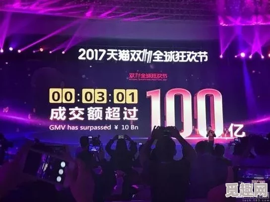 中国的XXXXXL17免费，震惊全球：网友狂欢领取，限时抢购引发热潮！