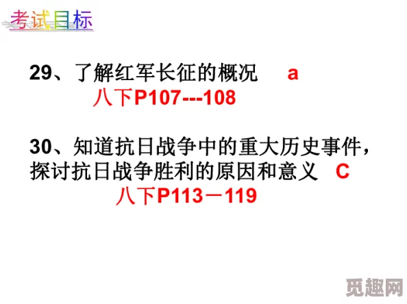 万篇长征黑料不打烊2024：深入解析长征历史中的争议事件及其对当代社会的影响与解读