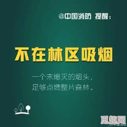 日日天干夜夜人人添：全球气候变化加剧，专家呼吁加强环保意识与行动，共同应对未来挑战