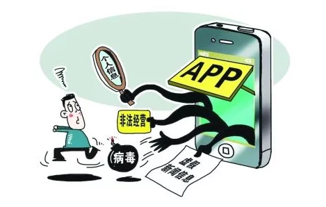 十大禁用黄台APP：了解这些应用的潜在风险与法律后果，保护个人信息安全与合法权益