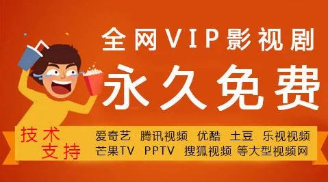 品色堂永久免费论坛：震惊！竟然可以永久享受所有VIP特权，网友们争相加入！