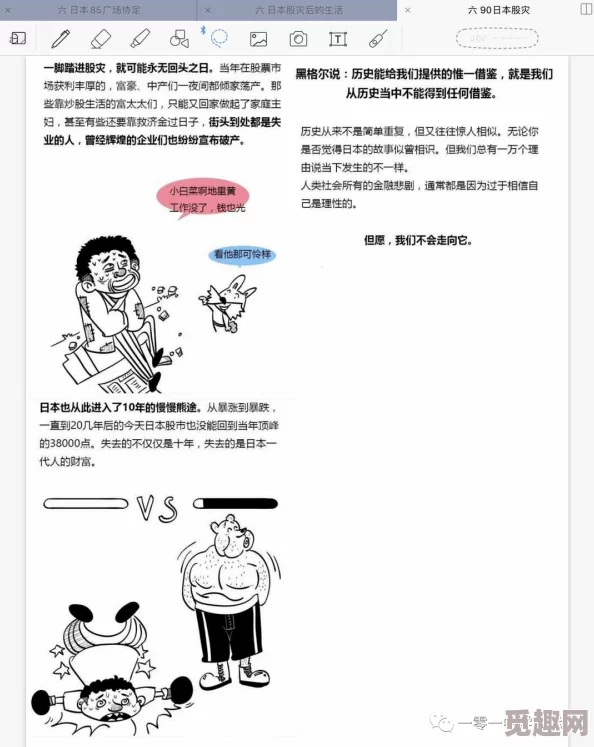 XXXX69黄大片：揭示背后不为人知的故事与影响，探讨其在当代文化中的地位和意义