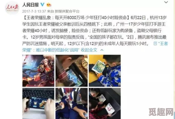 道具变态虐h：近期网络热议的成人内容引发社会关注，讨论其对青少年的影响与监管措施亟待加强