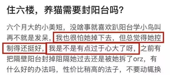 你们有没有睡过自己亲戚？关于家庭关系与性行为的社会学研究及其心理影响分析