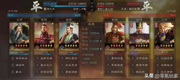 三国志战略版：潜龙阵顶尖配置揭秘，打造最强T0阵容攻略指南