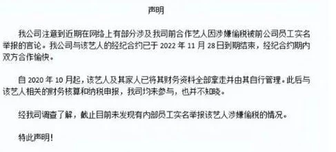 曝料网：最新动态揭示行业内幕，网友热议背后真相与影响，引发广泛关注与讨论！