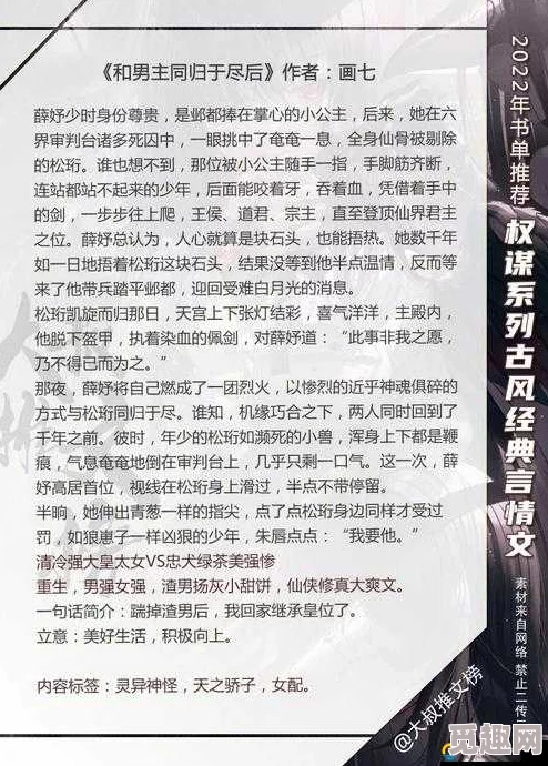 剧情崩溃后被炒烂了笔趣阁，读者纷纷表示失望，作者创作方向引发热议与讨论