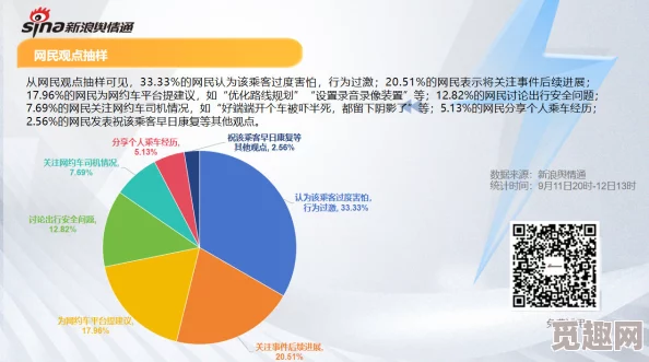 www.黑料：网络时代信息传播的隐秘角落与社会影响分析