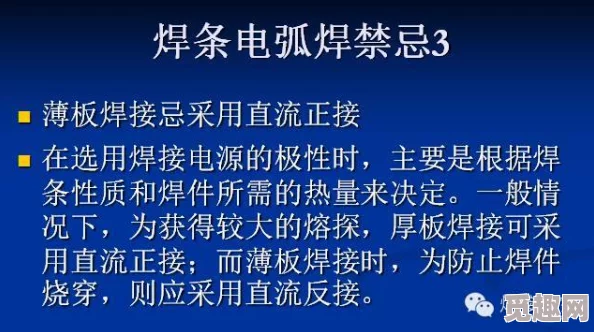 美国忌讳1~4越演愈烈，社会分裂加剧引发广泛关注与讨论，专家呼吁重视文化沟通与理解