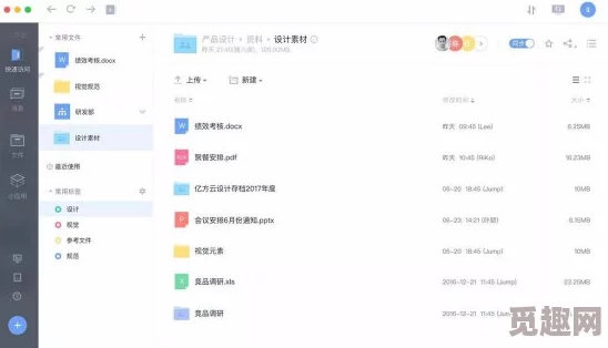 积积对积积的桶软件app推出全新功能，用户体验大幅提升，助力高效管理与便捷操作！