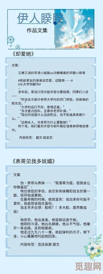 精品国产高清久久久久久小说：最新章节更新，精彩剧情引发读者热议，期待更多惊喜内容！