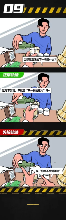 羞羞答漫画：最新章节上线，精彩剧情引发热议，粉丝期待后续发展！