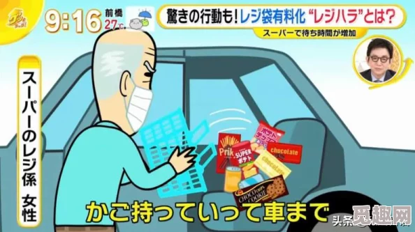 ようだ和そうだらしい的区别：深入解析这两种表达方式在日语中的细微差别与使用场景