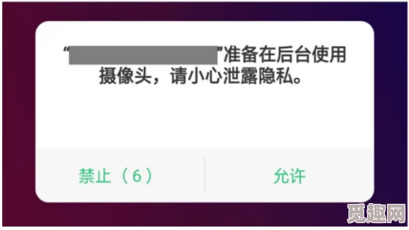 香港-黄-色-网址：最新动态揭示网络安全隐患与用户隐私保护的重要性，呼吁加强监管措施以维护网络环境健康