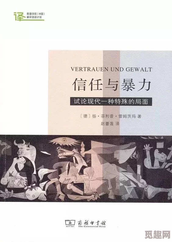 wwwwxxxx日本：探讨日本文化的独特魅力与现代社会的交融，揭示其在全球化背景下的发展趋势与挑战