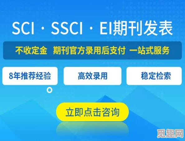 sci润色服务网站777推出全新学术论文润色套餐，助力科研人员提升发表成功率与语言质量