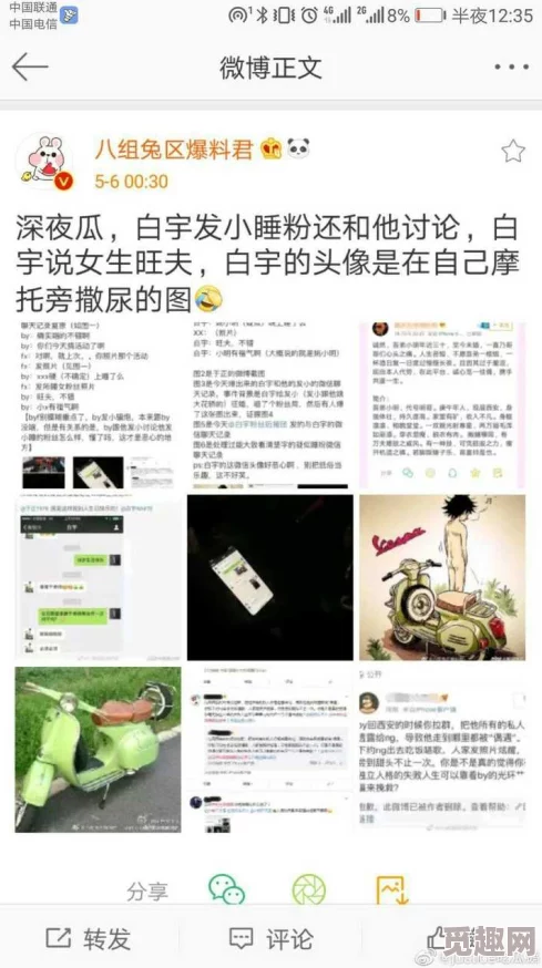 17c吃瓜官网黑料：深度分析近期事件背后的真相与影响，揭示不为人知的内幕故事