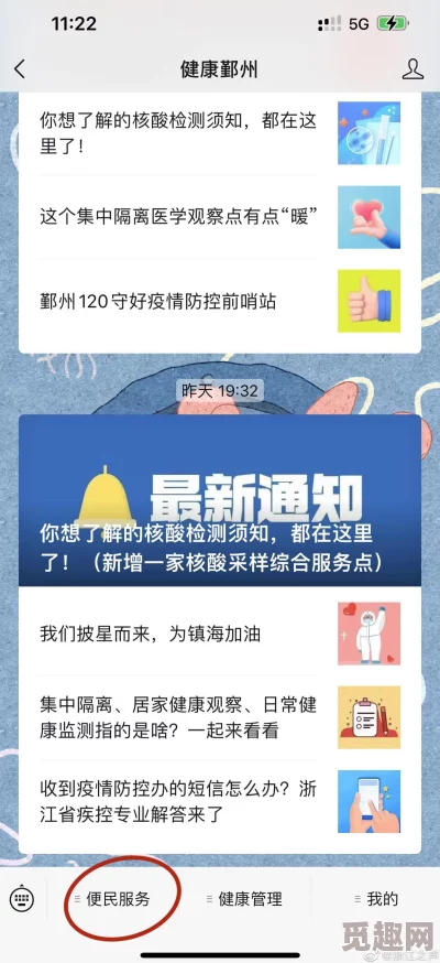 aqd论坛线路检测一：网友热议“这个检测真的靠谱吗？有没有人分享过使用体验？”